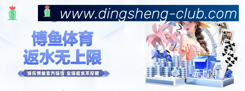 顶盛体育APP 高清赛事图